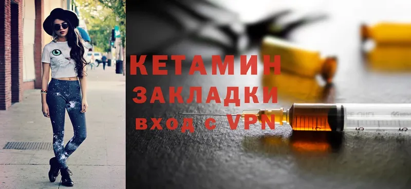 КЕТАМИН ketamine  сколько стоит  кракен сайт  Морозовск 