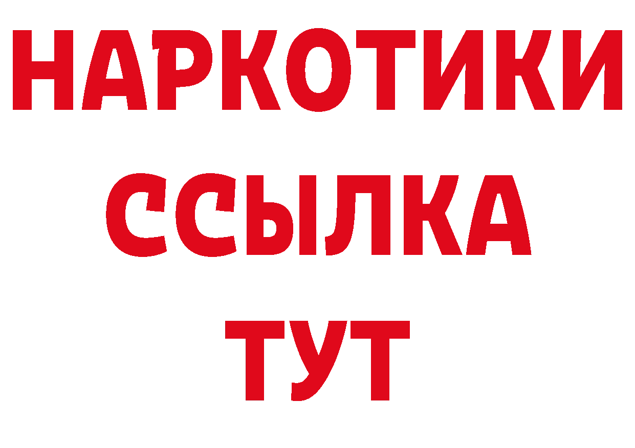 Каннабис ГИДРОПОН маркетплейс сайты даркнета ссылка на мегу Морозовск